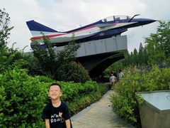 -成飞公园