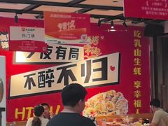 -华府九号海鲜烧烤大排档(龙域店)