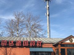 -普兰达德国餐厅·德式脆皮烤猪肘·自酿啤酒(观唐店)