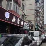 一家隐蔽的烧烤老店，你值得拥有[调皮]