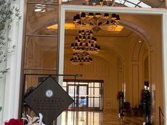 -利顺德大饭店·维多利亚花园(小白楼店)