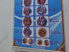 -園丁烤肉缸子肉