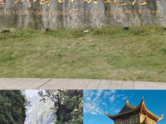 -峨眉山风景名胜区