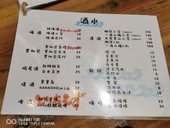 菜单-鸟鸣门屋台料理(金帝银泰店)