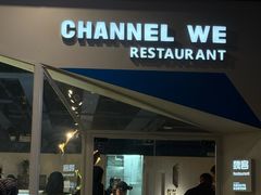 -魏客咖啡(中铁中心店)