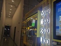 -爱回收(万嘉商业广场店)