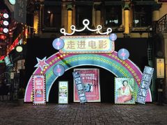 -横店广州街·香港街
