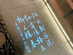 -呷哺呷哺(松江开元店)