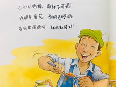-成都泰迪熊博物馆