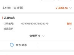 -北京观赏动物医院·24小时大型综合·猫专科·异宠专科
