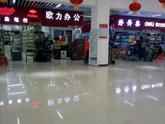 -万隆大胡同商业中心