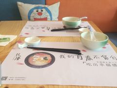 -花漫里·日式の创意餐厅(刺桐店)