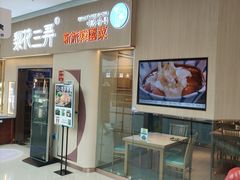 -万达广场(齐齐哈尔建华店)