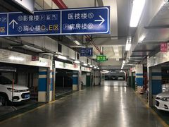 -上海长海医院-地下停车场