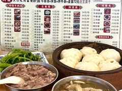 -老牌依强牛肉店(达道总店)