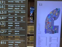-石家庄万象城