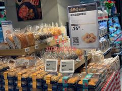 -盒马鲜生(丁香国际店)