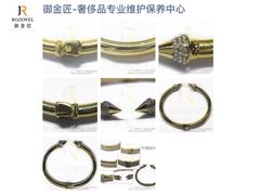 -御金匠奢侈品维修保养(港汇恒隆店)