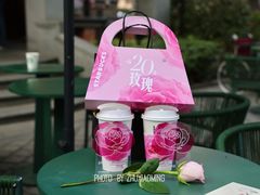 -星巴克臻选(思南公馆店)
