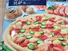 -达美乐比萨(深圳广夏路店)
