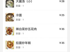 -屋里家延边朝鲜族冷面(南园店)