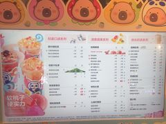 -茶百道(盛京大奥莱店)