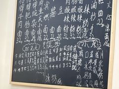 -丽影重庆小面(定西路店)