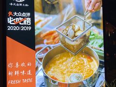 -樾餐厅泰式海鲜火锅(民歌湖店)