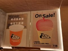 -下酒(华熙店)