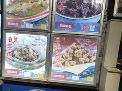 -郭屯王家炖鸡炒鸡(振兴西路店)