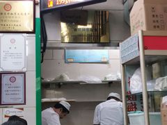 -清真蒋有记(老门东店)