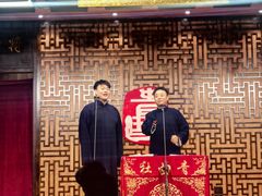 -青曲社相声(易俗街区店)