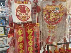 -优你客(久光百货店)