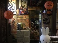 -山屋日式料理屋(宛平88店)