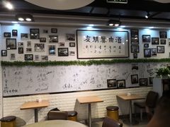 大堂-傅记酱肉