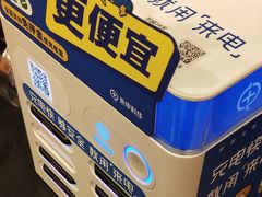 -大快活(罗湖商业城分店)
