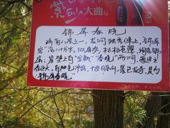 -龙洞风景区-藏龙涧