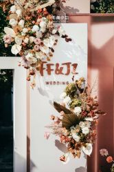 -美薇亭婚礼顾问