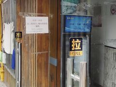 -梦花街馄饨店(中华苑店)