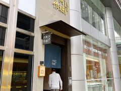 -阿嬷手作(南宁百盛印象城店)
