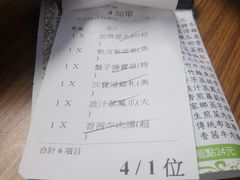 -华峰食馆(氹仔店)