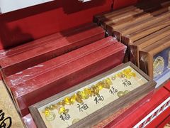 -美罗城
