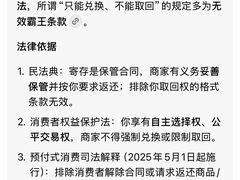 -娃娃集合营(上海奉贤龙湖天街店)