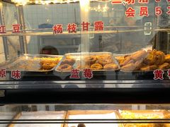 -爱挞儿(钟楼店)