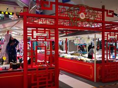 -远洋未来广场(育慧北路店)