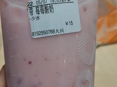 -CoCo都可(大兴店)