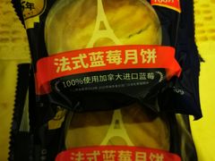 -味多美蛋糕(航天桥店)