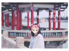 -龙舟池