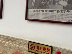-陈记卤煮小肠