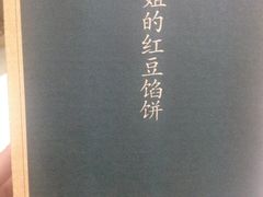 -赵小姐的店(鼓浪屿三友店)